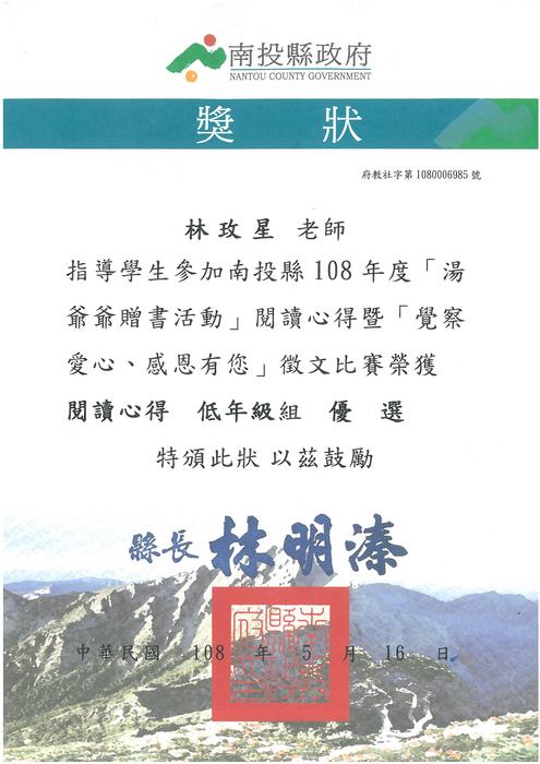 圖片說明