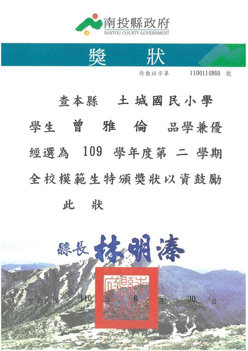 圖片說明