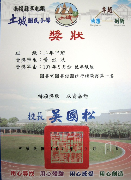 圖片說明