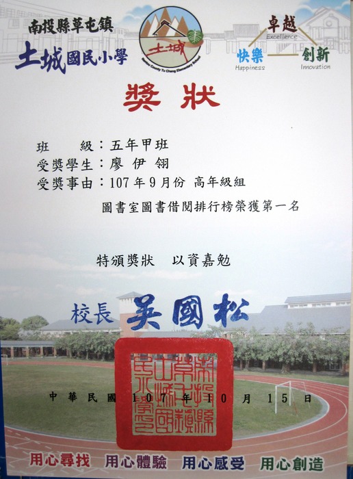 圖片說明