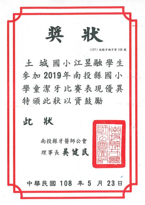 圖片說明
