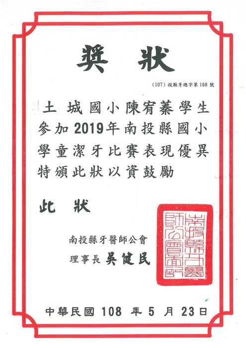 圖片說明
