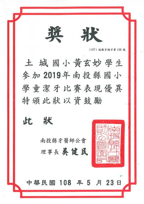 圖片說明