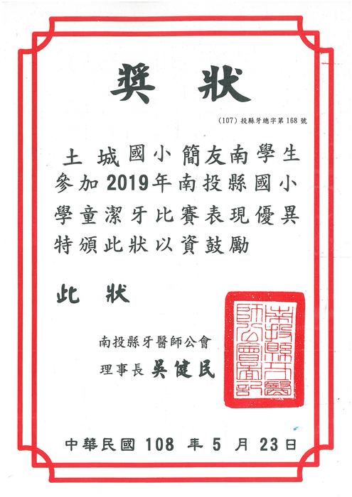圖片說明