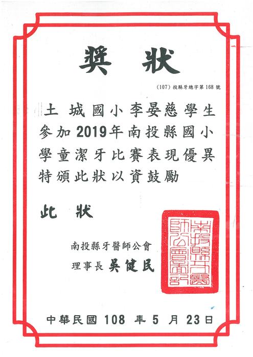 圖片說明