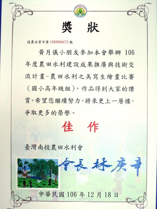 圖片說明