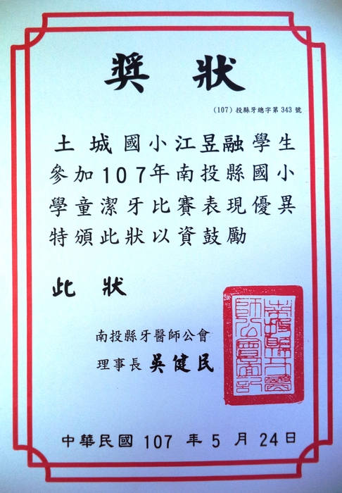 圖片說明