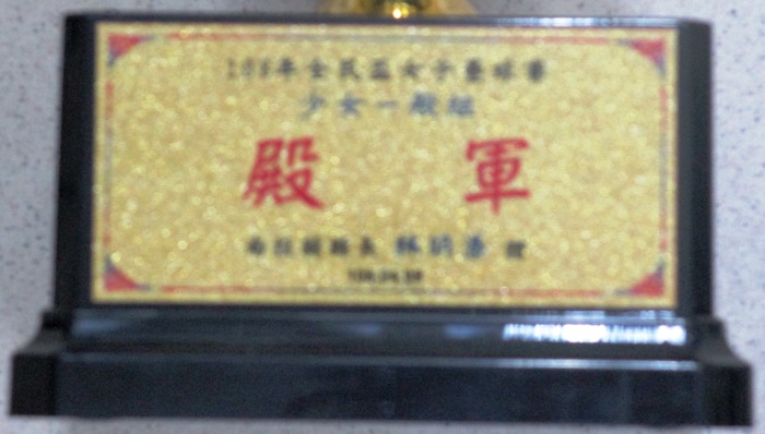 圖片說明