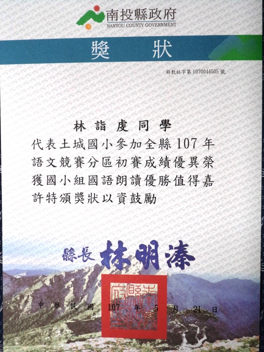 圖片說明