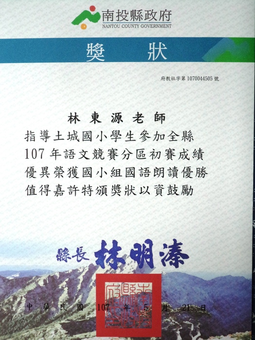圖片說明