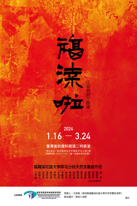 圖片說明