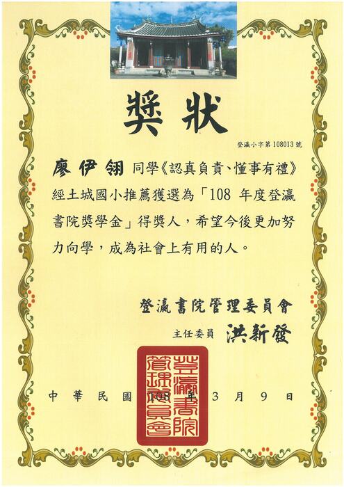 圖片說明