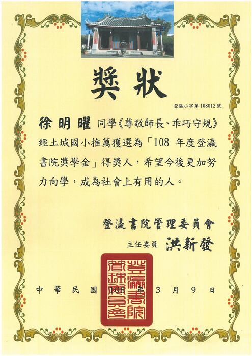 圖片說明