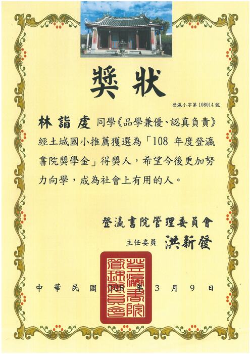 圖片說明