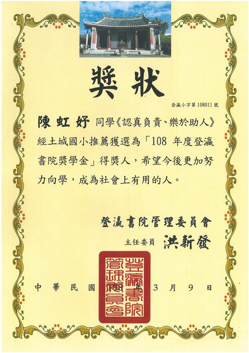圖片說明