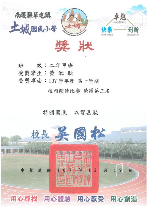 圖片說明