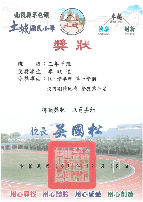 圖片說明
