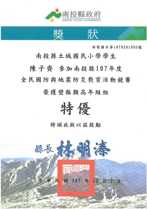 圖片說明