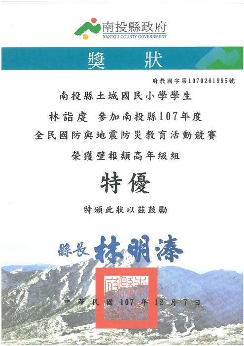 圖片說明