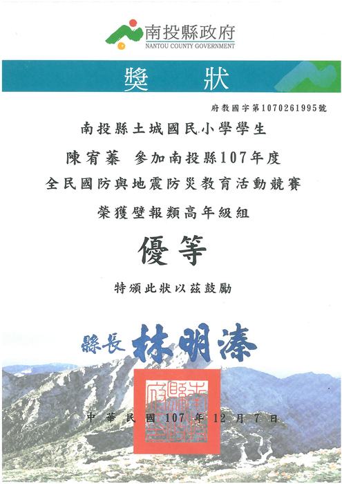 圖片說明