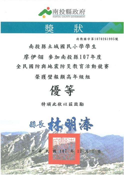 圖片說明