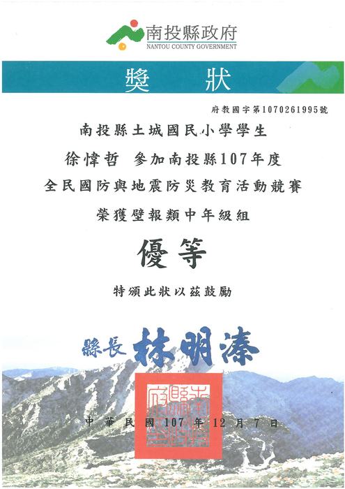 圖片說明