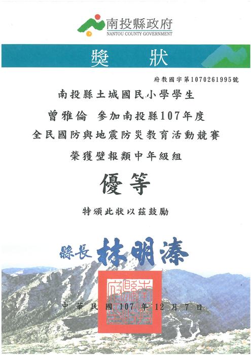 圖片說明
