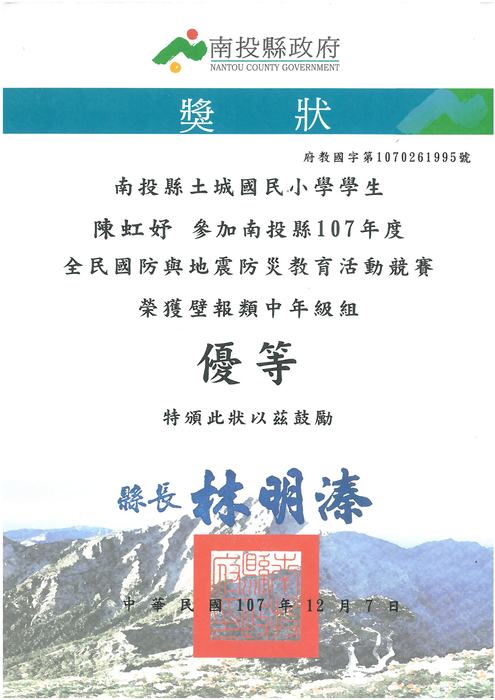 圖片說明