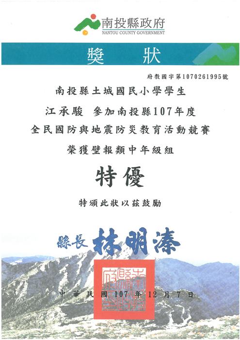 圖片說明