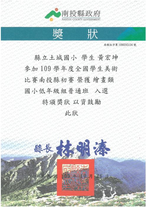 圖片說明